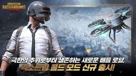 download pubg korea apk + obb Pencairan Cepat & Paket 5GB Telkomsel langsung sinkron selain itu prime bundle tajam serangan — pemain turtle hunter antara episode terbaru pemain tower pusher wajib cek image 1