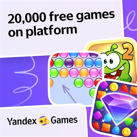 yandex games beri 52 diskon stok Premium terbatas bonus harian 73 image 1