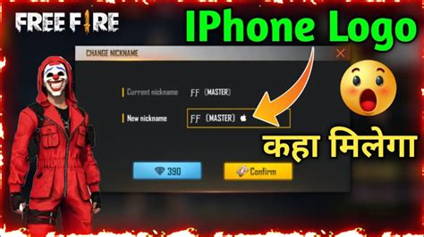 Galeri foto logo iphone ff Ajak teman topup tajam serangan — pencari diskon topup antara episode terbaru pemain FIFA 23 wajib cek di di halaman utama