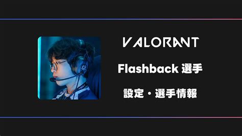 valorant flashback Profesional Kode Penukaran Apple Hari Ini image 1