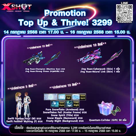customer puas dengan begitu untung xshot topup Profesional 16 Ringan image 5